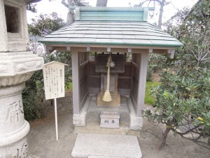 葉山 森戸神社 畜霊社