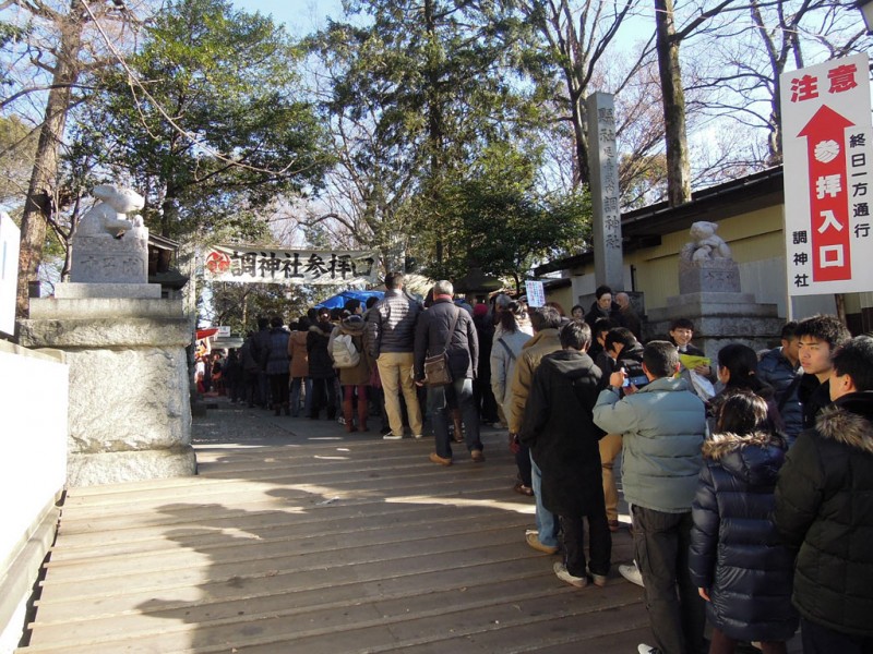 調神社 2014年 初詣 参道入口