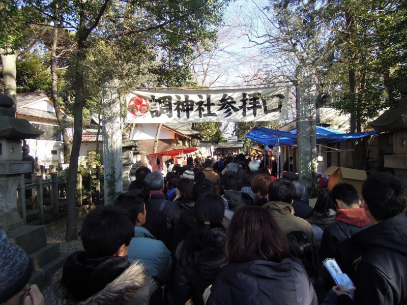 調神社 2014年 初詣 参道入口