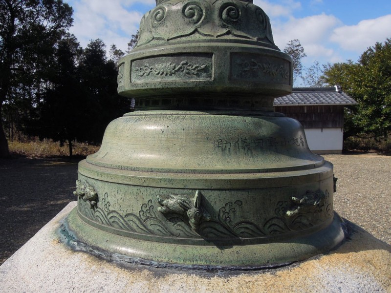 菟頭神社 鉄燈籠 基部