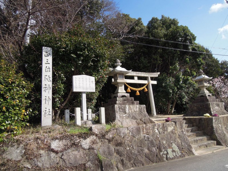 砥神神社 鳥居