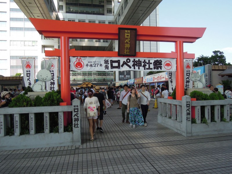 紙兎ロペ神社2015 鳥居