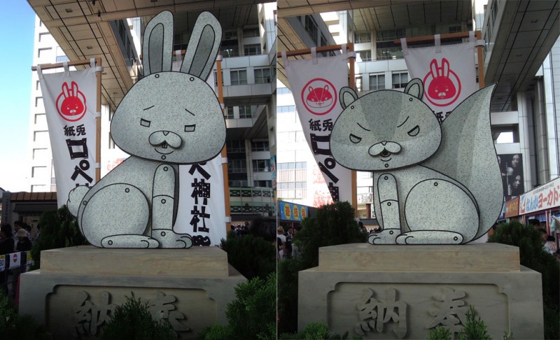 紙兎ロペ神社2015 狛兎と狛栗鼠