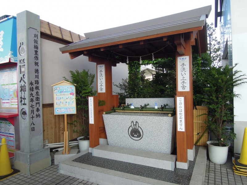 紙兎ロペ神社2015 手水舎