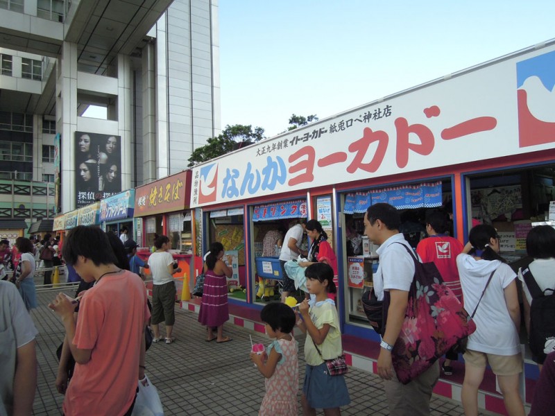 紙兎ロペ神社2015 境内