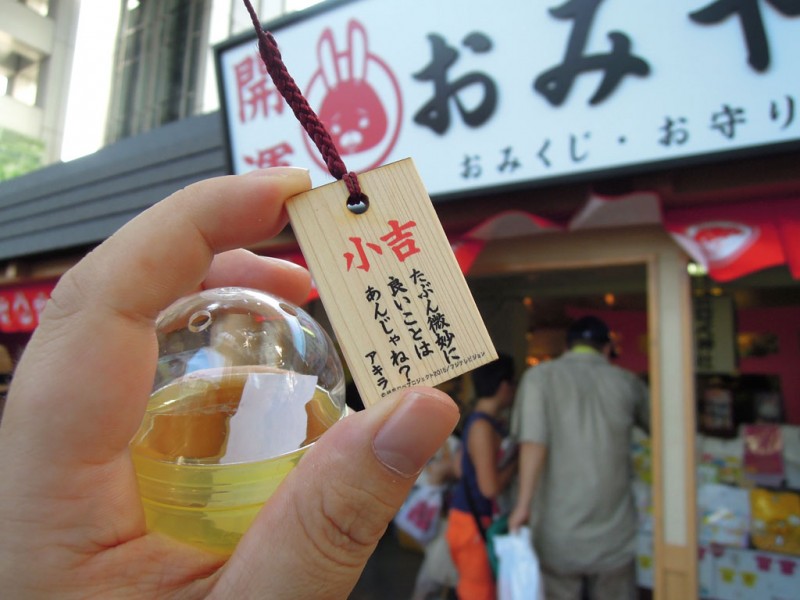 紙兎ロペ神社2015 おみくじ