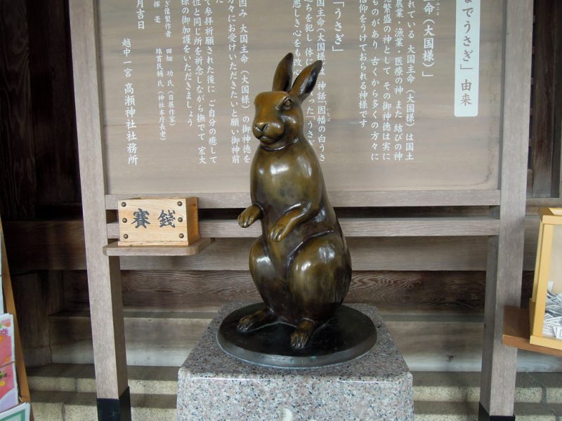 高瀬神社 銅なでうさぎ