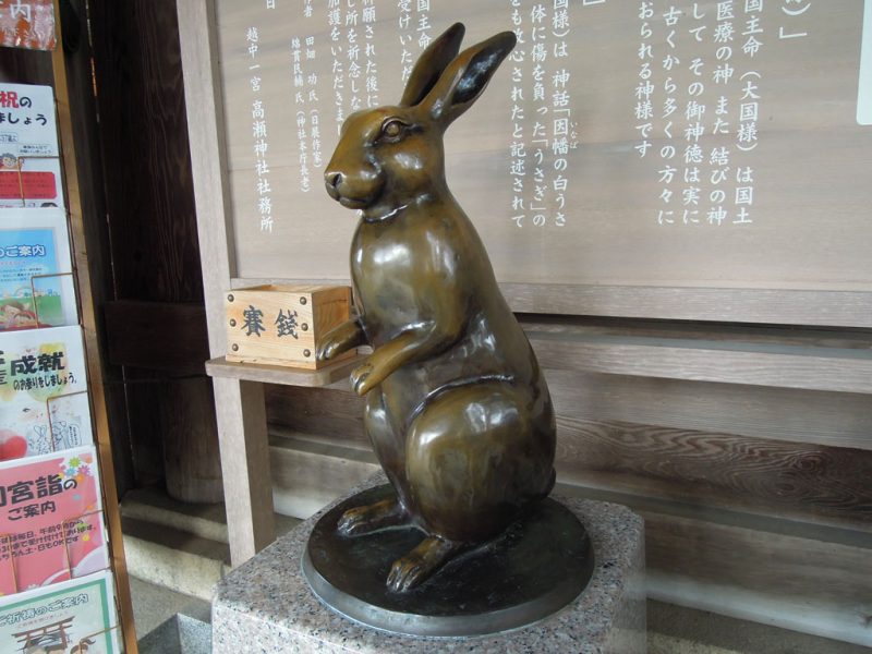 高瀬神社 銅なでうさぎ