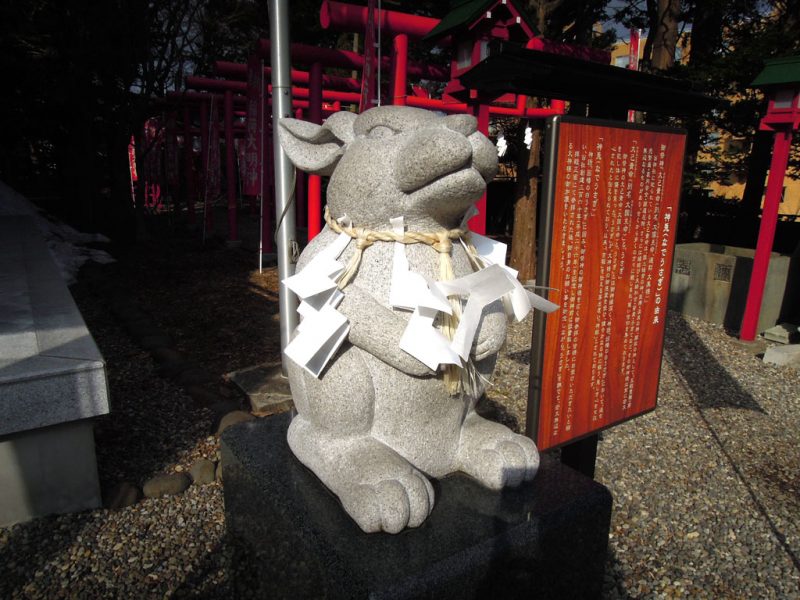 湯倉神社 なでうさぎ神兎