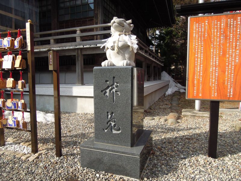 湯倉神社 なでうさぎ 全体