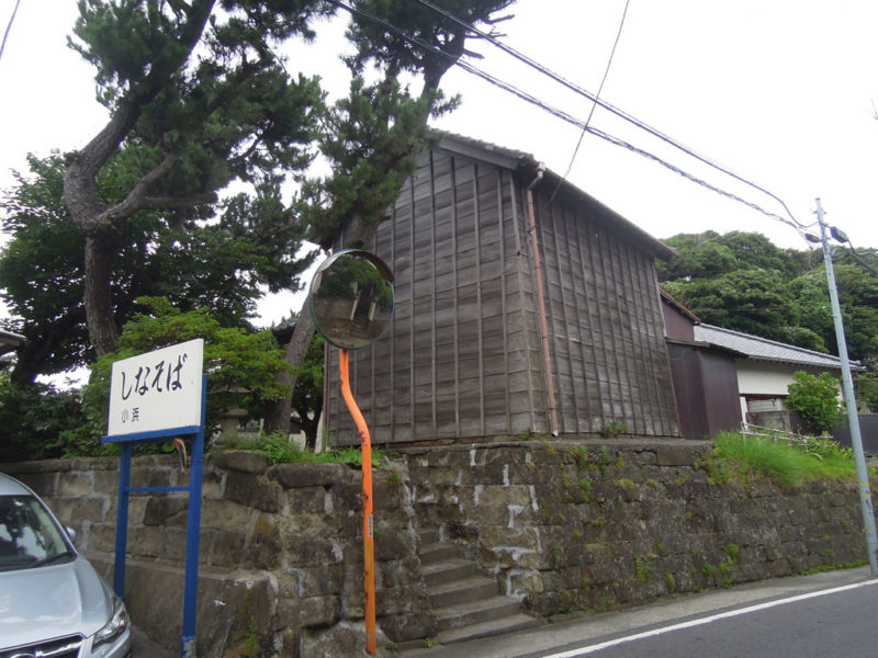 葉山須賀神社 後ろ側