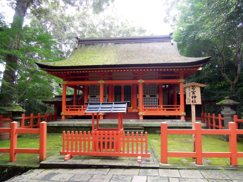 宇佐神宮 若宮神社