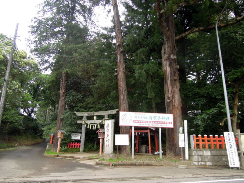 台方麻賀多神社