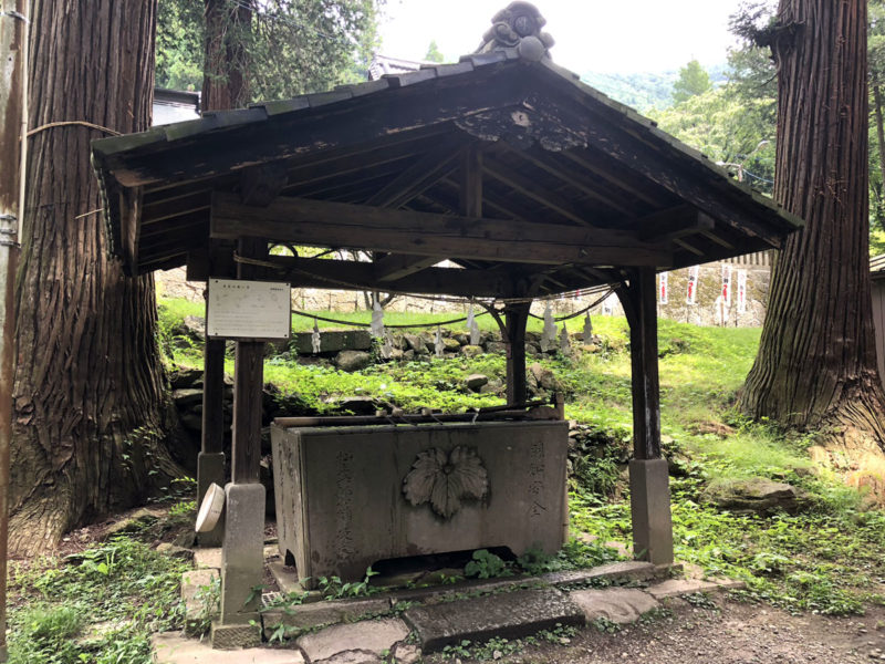 新海三社神社 手水舎