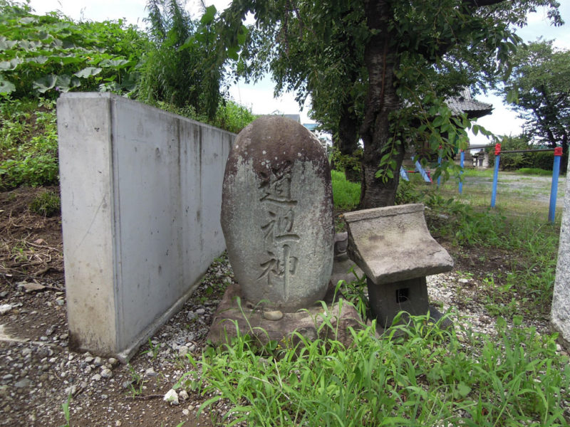 日枝神社(新保町) 道祖神と石祠