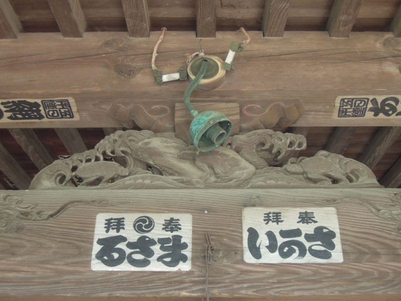 大住神社(南大類町) 目貫彫刻