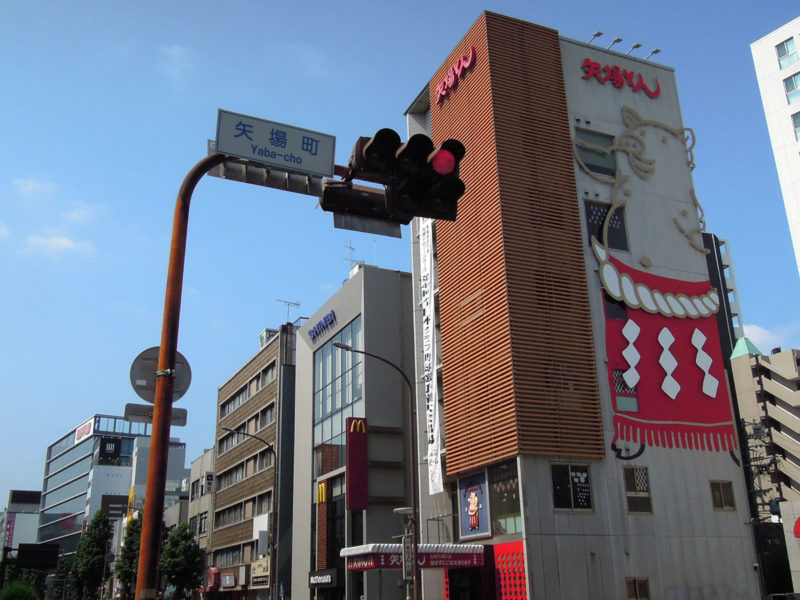 矢場町交差点 矢場とん