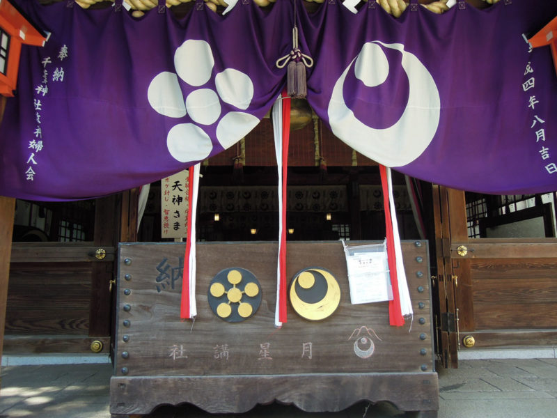 千葉神社 天満宮 神紋