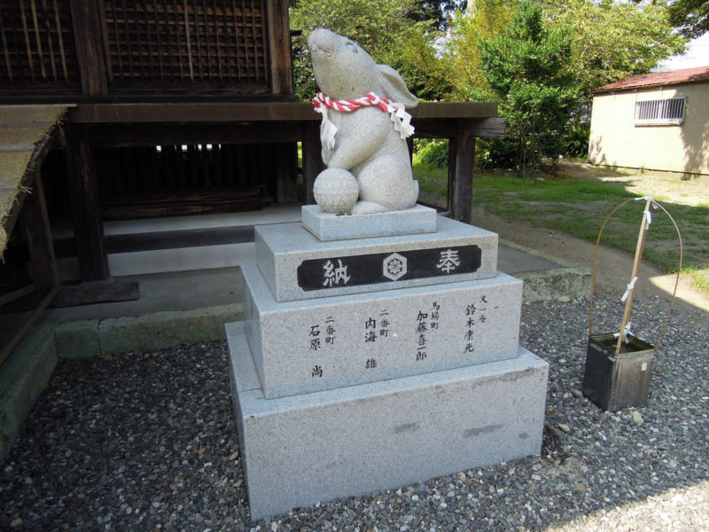 淡海國玉神社 狛兎 右