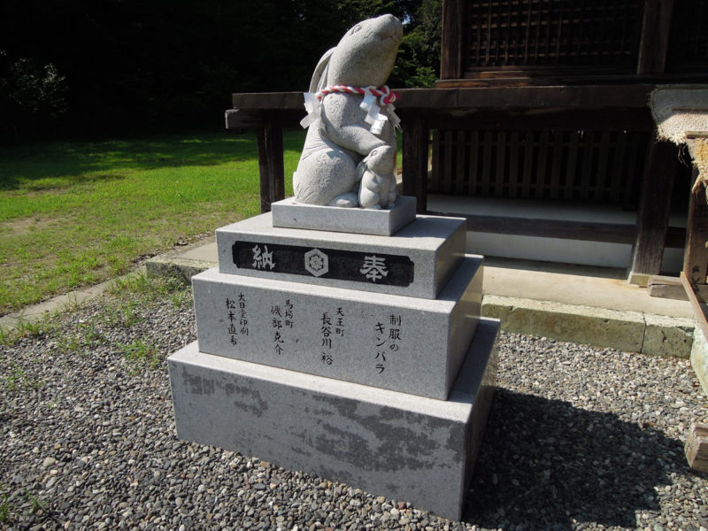 淡海國玉神社 狛兎 左