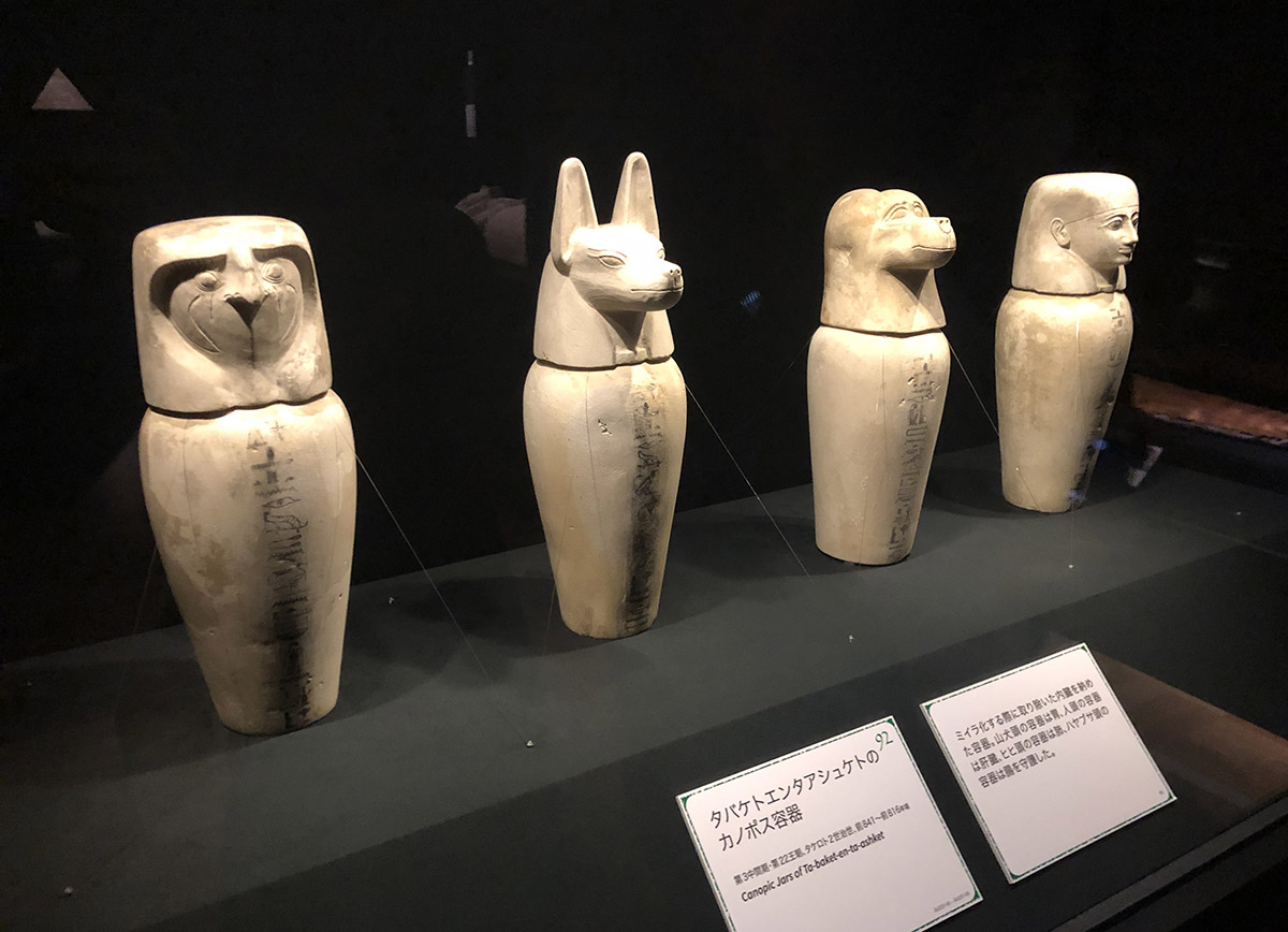 古代エジプトの兎神 ベルリンエジプト博物館展 神兎研究会