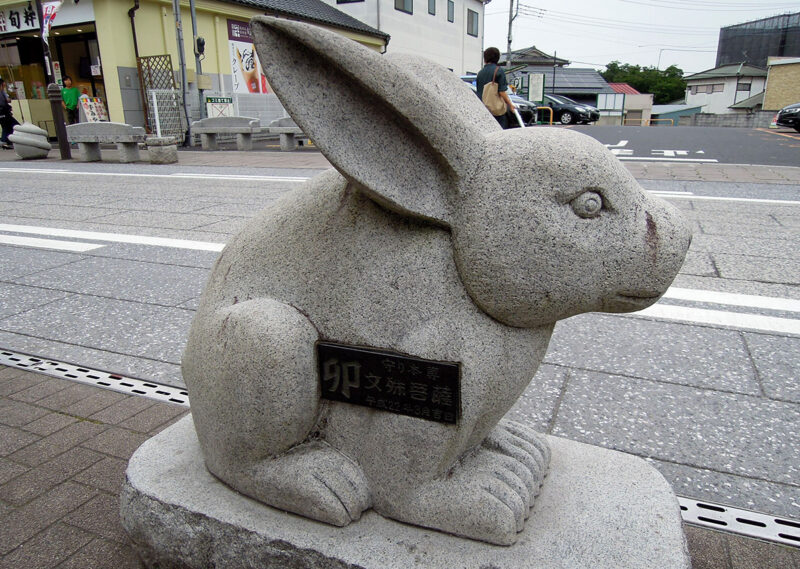 成田山新勝寺 参道 兎