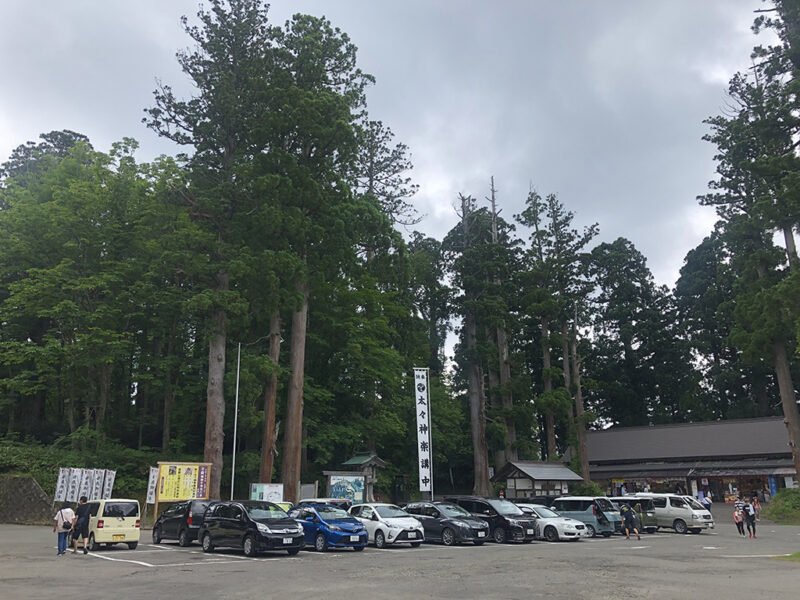 羽黒山 山頂駐車場