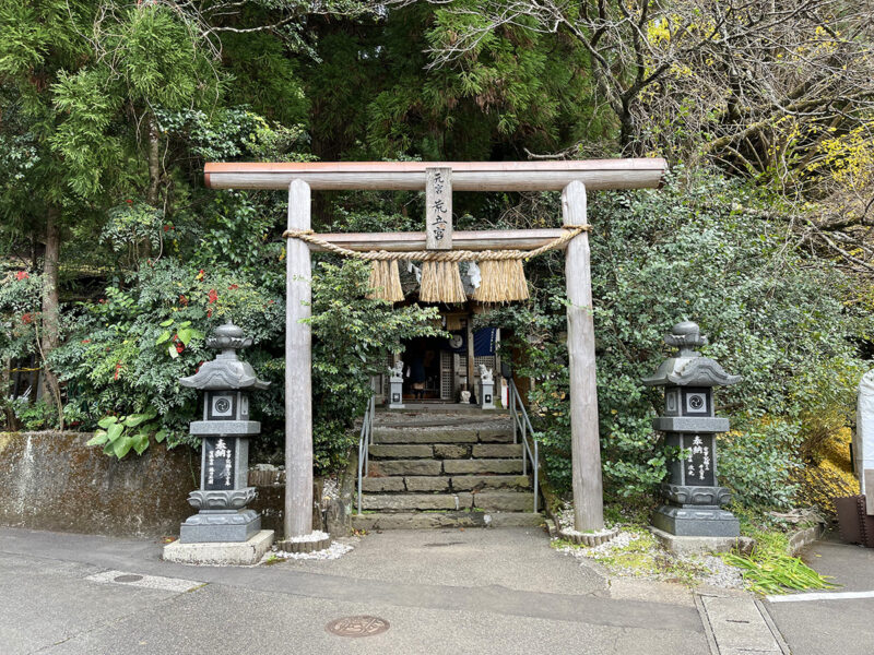 荒立神社 鳥居