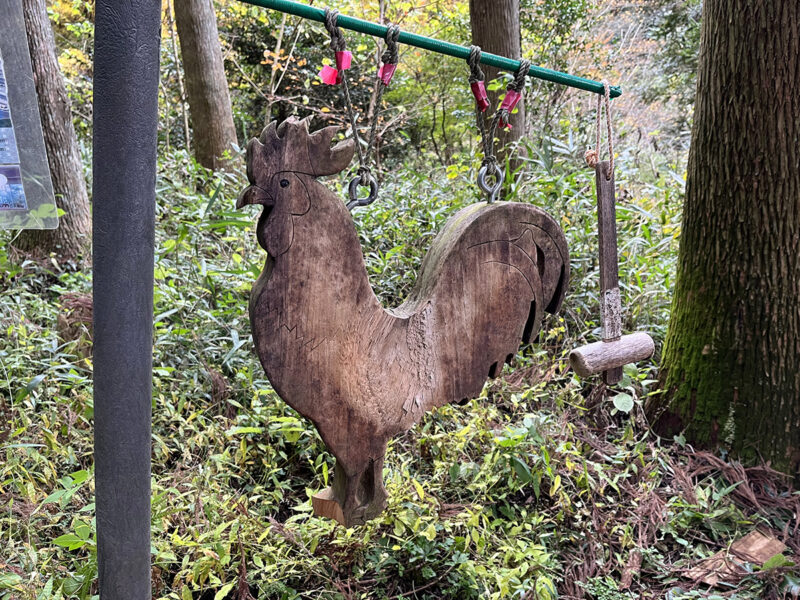 荒立神社 神漏岐山 板木 酉