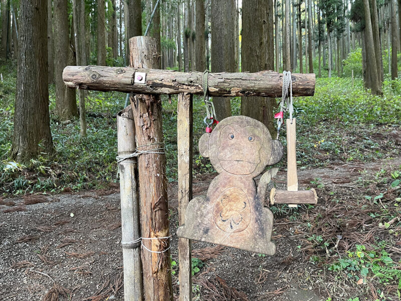 荒立神社 神漏岐山 板木 申