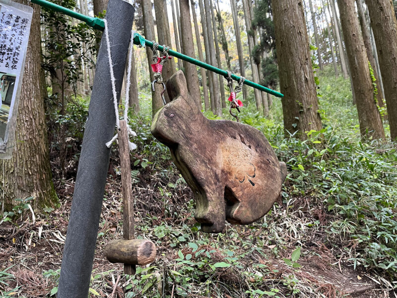 荒立神社 神漏岐山 板木 卯