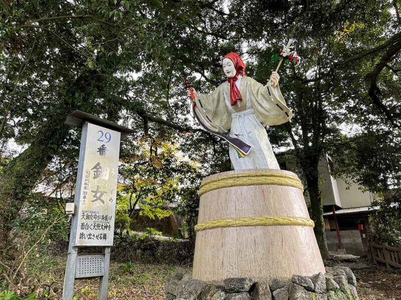 天岩戸神社 天鈿女命 神楽模型