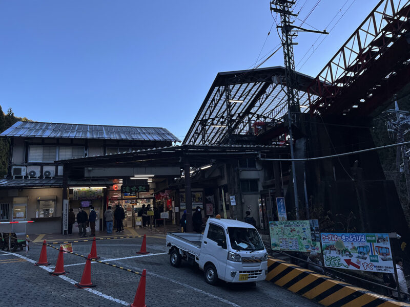 御岳山 ロープウェイ 滝本駅