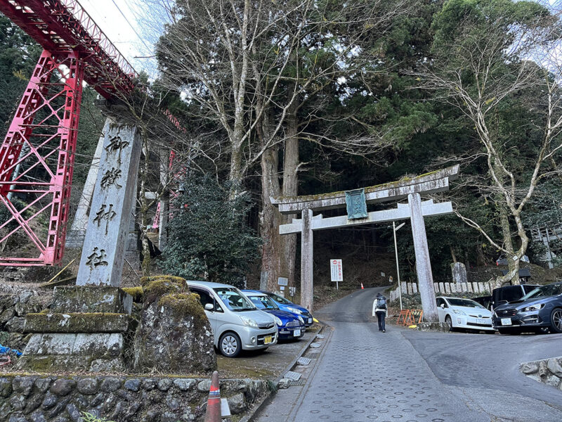 御嶽神社 参道 登り口
