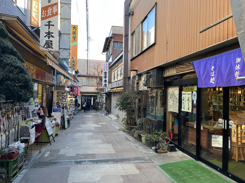 御嶽山 神社門前商店街