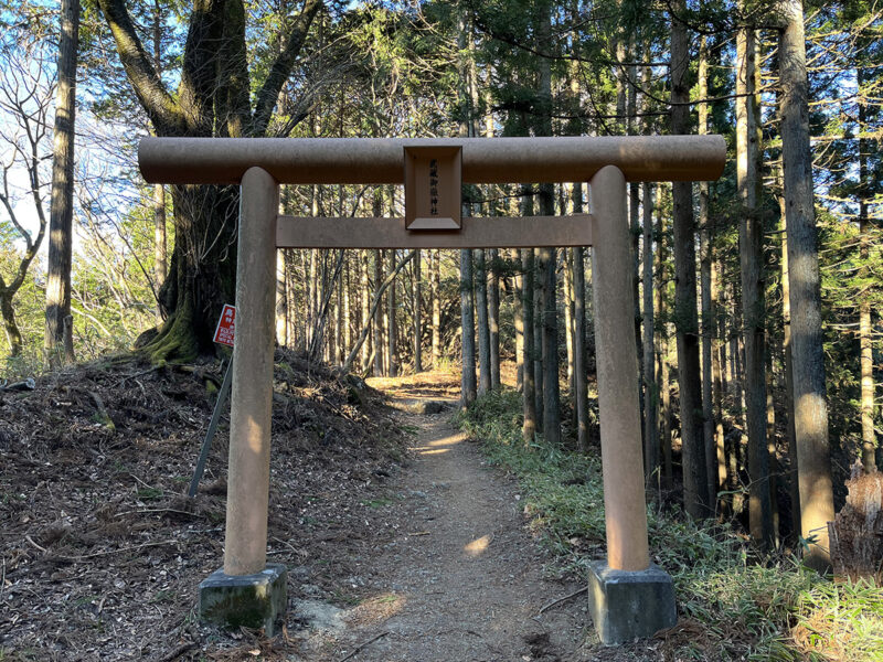 御嶽山から日の出山へ